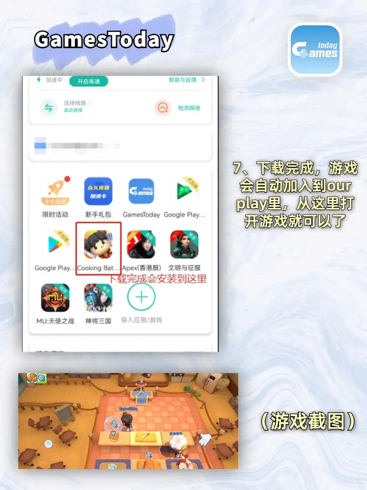 万和体育截图3