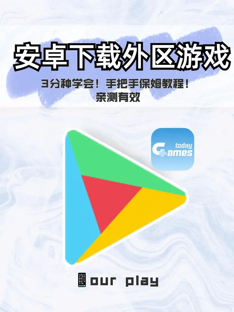 万和体育截图0