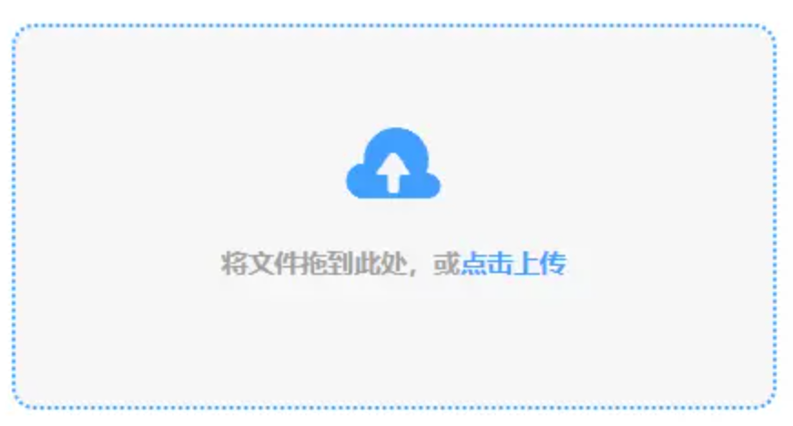 万和体育使用讲解 - 添加文件